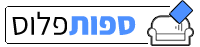 לוגו ספות פלוס