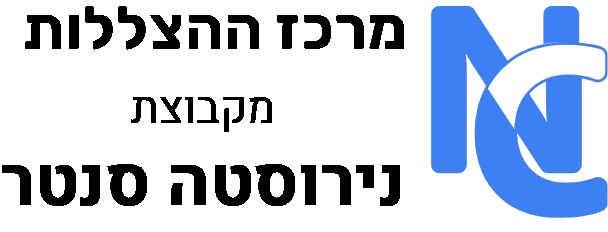 לוגו מרכז ההצללות