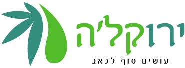 לוגו ירוקל`ה - רישיון לקנאביס רפואי