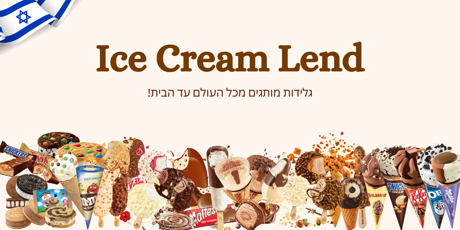ice cream lend
