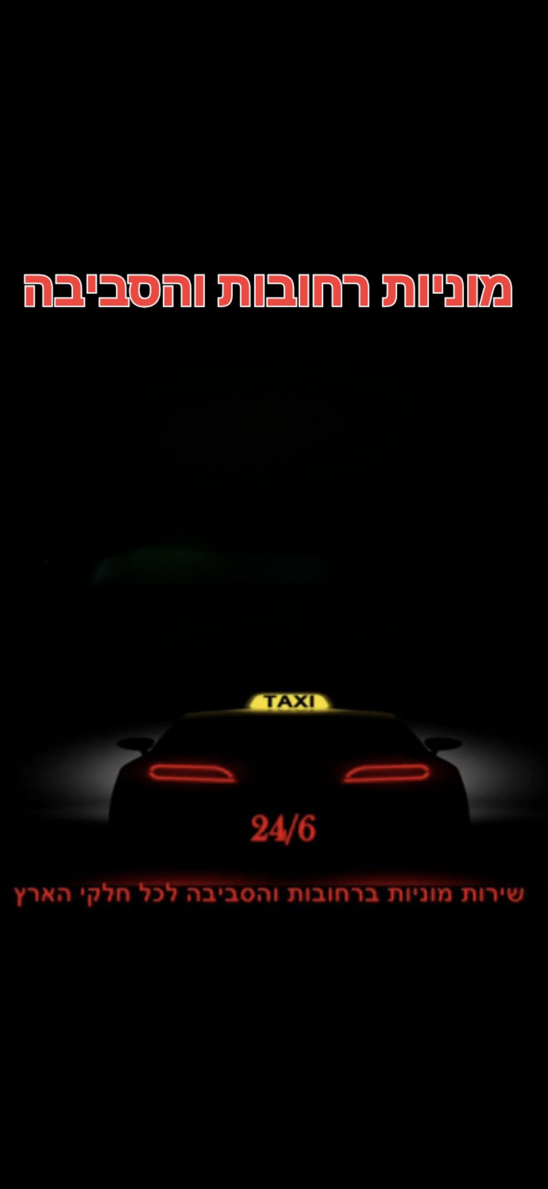 ������ ������ �������