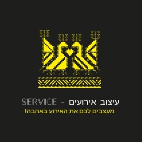   - Service