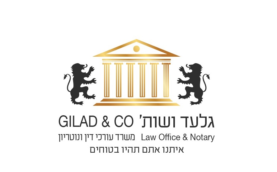 גלעד ושות` משרד עורכי דין ונוטריון