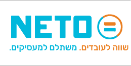 ���� ��� ����� | NETO