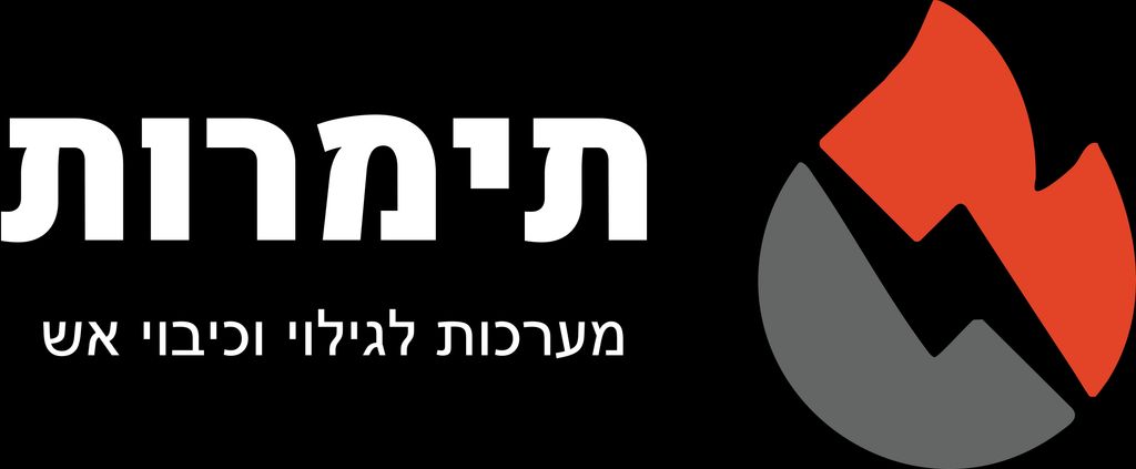 תמונת נושא למאמר מטפי כיבוי אש לעסק 2026: