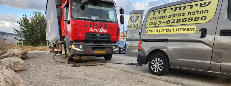 תמונת נושא למאמר אלי פנצריה ניידת - פתרון מהיר ונוח לפנצריה ניידת בירושלים