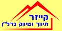קייזר - תיווך ושיווק נדל``ן בחיפה